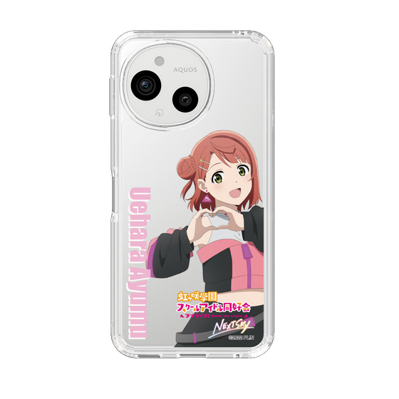 スリムプロテクションケース［ ラブライブ！虹ヶ咲学園スクールアイドル同好会 - 上原 歩夢 ］