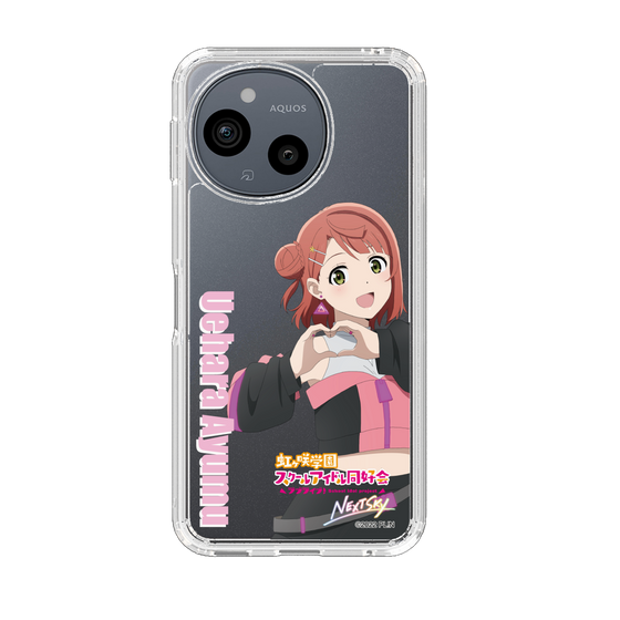 スリムプロテクションケース［ ラブライブ！虹ヶ咲学園スクールアイドル同好会 - 上原 歩夢 ］