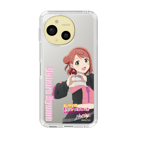 スリムプロテクションケース［ ラブライブ！虹ヶ咲学園スクールアイドル同好会 - 上原 歩夢 ］