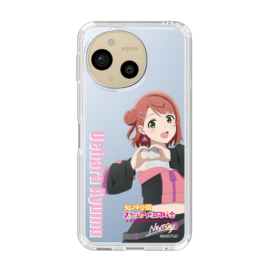 スリムプロテクションケース［ ラブライブ！虹ヶ咲学園スクールアイドル同好会 - 上原 歩夢 ］