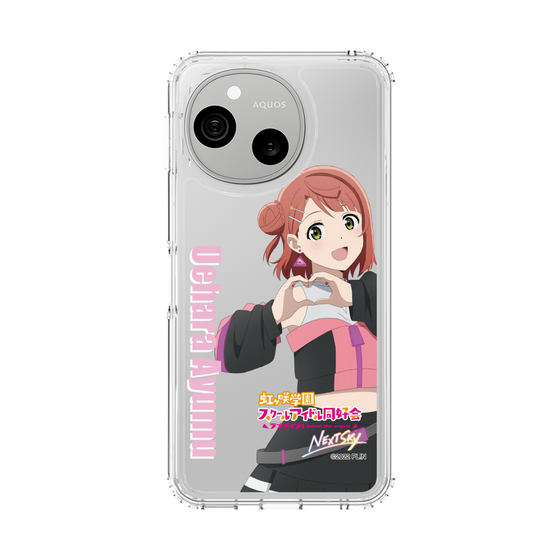 スリムプロテクションケース［ ラブライブ！虹ヶ咲学園スクールアイドル同好会 - 上原 歩夢 ］