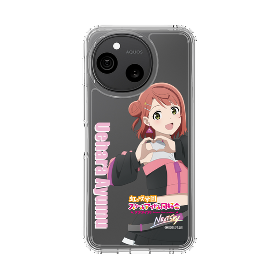 スリムプロテクションケース［ ラブライブ！虹ヶ咲学園スクールアイドル同好会 - 上原 歩夢 ］