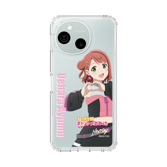 スリムプロテクションケース［ ラブライブ！虹ヶ咲学園スクールアイドル同好会 - 上原 歩夢 ］