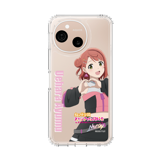 スリムプロテクションケース［ ラブライブ！虹ヶ咲学園スクールアイドル同好会 - 上原 歩夢 ］