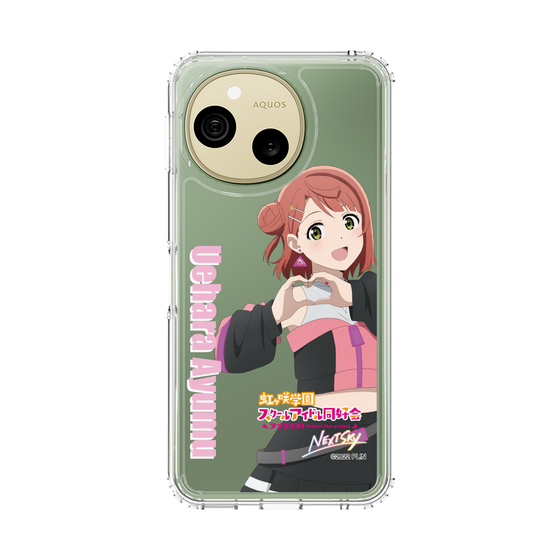 スリムプロテクションケース［ ラブライブ！虹ヶ咲学園スクールアイドル同好会 - 上原 歩夢 ］