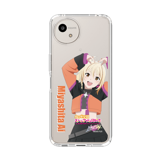スリムプロテクションケース［ ラブライブ！虹ヶ咲学園スクールアイドル同好会 - 宮下 愛 ］