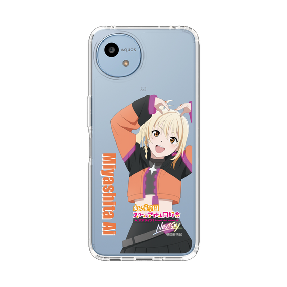 スリムプロテクションケース［ ラブライブ！虹ヶ咲学園スクールアイドル同好会 - 宮下 愛 ］