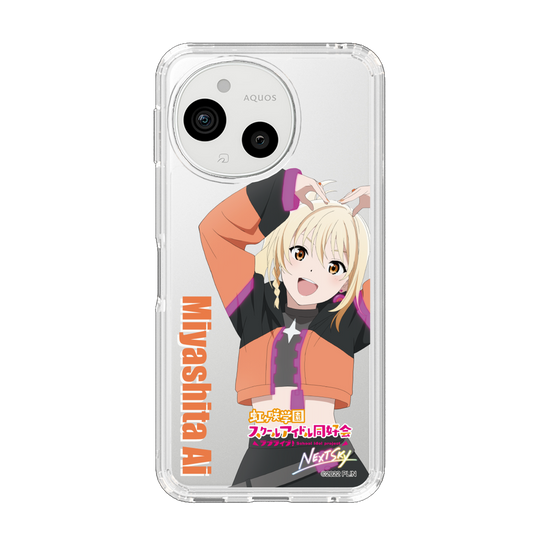 スリムプロテクションケース［ ラブライブ！虹ヶ咲学園スクールアイドル同好会 - 宮下 愛 ］