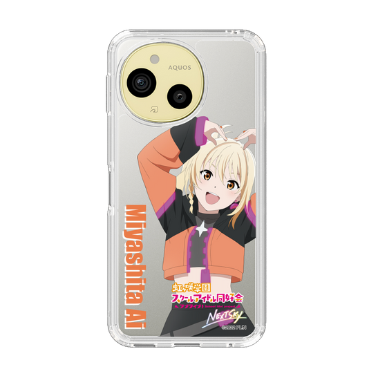 スリムプロテクションケース［ ラブライブ！虹ヶ咲学園スクールアイドル同好会 - 宮下 愛 ］