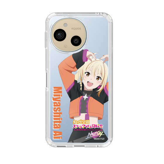 スリムプロテクションケース［ ラブライブ！虹ヶ咲学園スクールアイドル同好会 - 宮下 愛 ］