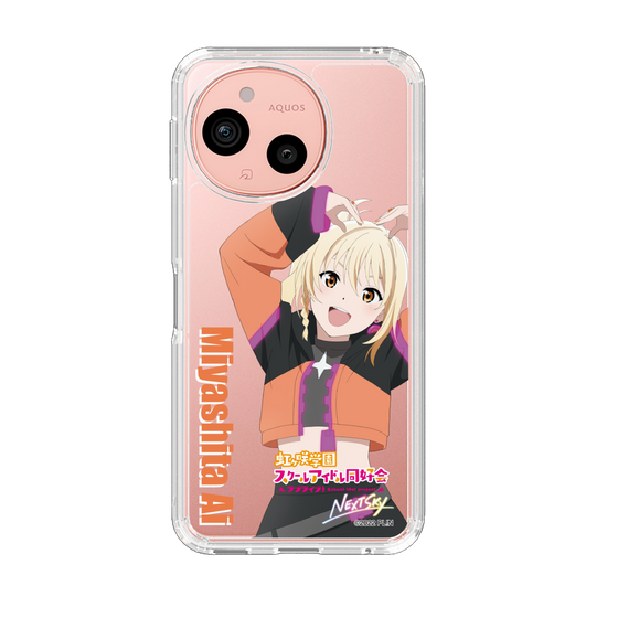 スリムプロテクションケース［ ラブライブ！虹ヶ咲学園スクールアイドル同好会 - 宮下 愛 ］