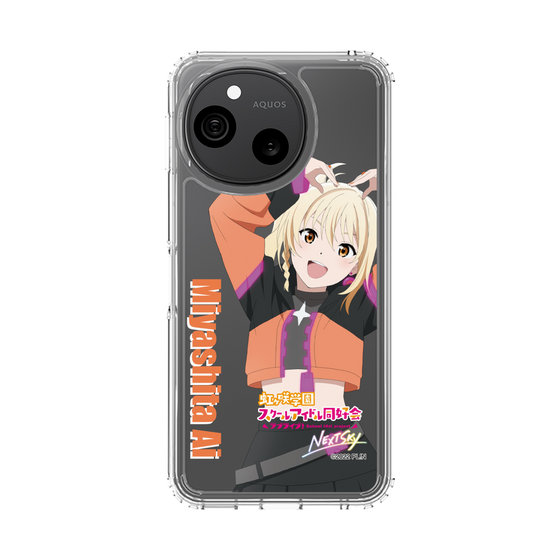 スリムプロテクションケース［ ラブライブ！虹ヶ咲学園スクールアイドル同好会 - 宮下 愛 ］