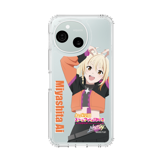 スリムプロテクションケース［ ラブライブ！虹ヶ咲学園スクールアイドル同好会 - 宮下 愛 ］