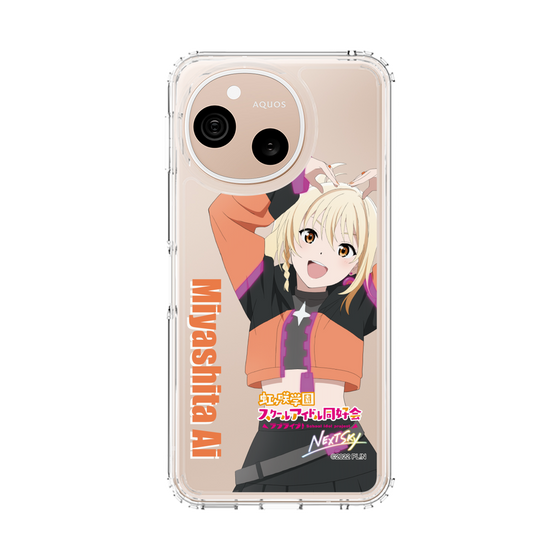 スリムプロテクションケース［ ラブライブ！虹ヶ咲学園スクールアイドル同好会 - 宮下 愛 ］