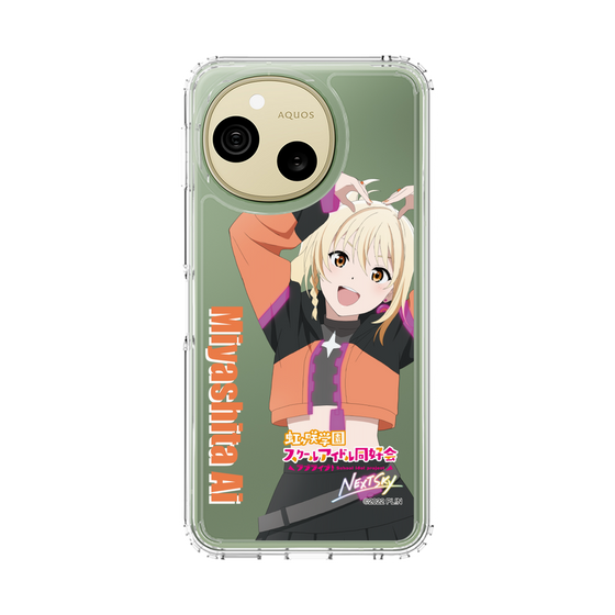 スリムプロテクションケース［ ラブライブ！虹ヶ咲学園スクールアイドル同好会 - 宮下 愛 ］