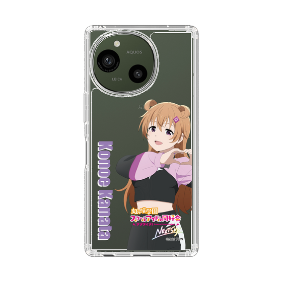 スリムプロテクションケース［ ラブライブ！虹ヶ咲学園スクールアイドル同好会 - 近江 彼方 ］