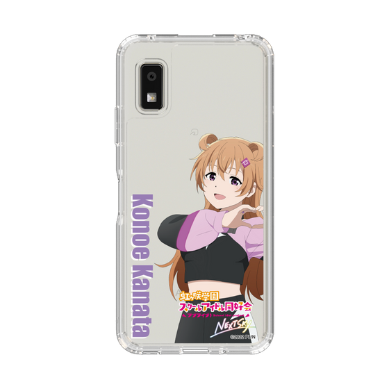 スリムプロテクションケース［ ラブライブ！虹ヶ咲学園スクールアイドル同好会 - 近江 彼方 ］