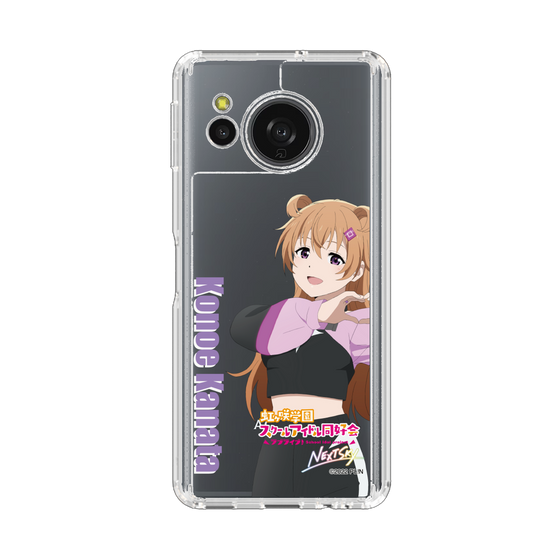 スリムプロテクションケース［ ラブライブ！虹ヶ咲学園スクールアイドル同好会 - 近江 彼方 ］