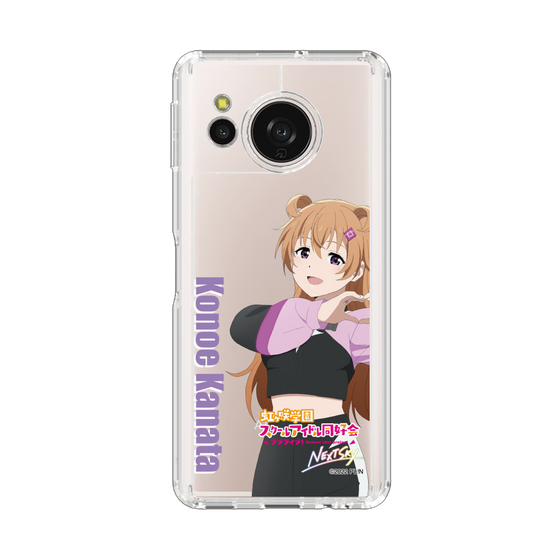 スリムプロテクションケース［ ラブライブ！虹ヶ咲学園スクールアイドル同好会 - 近江 彼方 ］