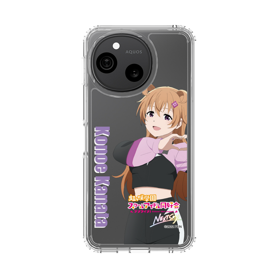 スリムプロテクションケース［ ラブライブ！虹ヶ咲学園スクールアイドル同好会 - 近江 彼方 ］