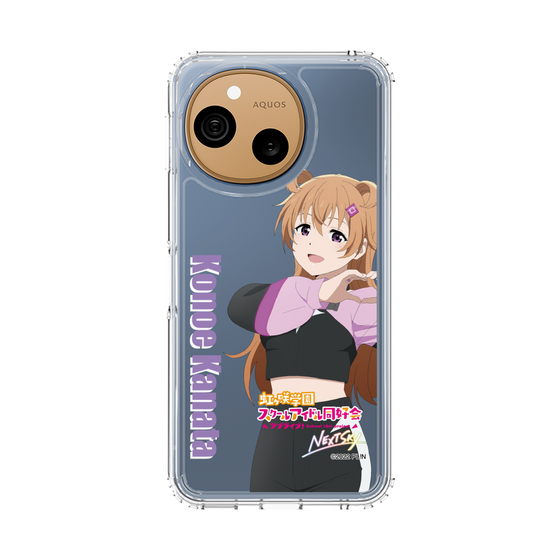 スリムプロテクションケース［ ラブライブ！虹ヶ咲学園スクールアイドル同好会 - 近江 彼方 ］