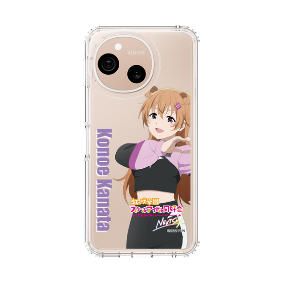 スリムプロテクションケース［ ラブライブ！虹ヶ咲学園スクールアイドル同好会 - 近江 彼方 ］