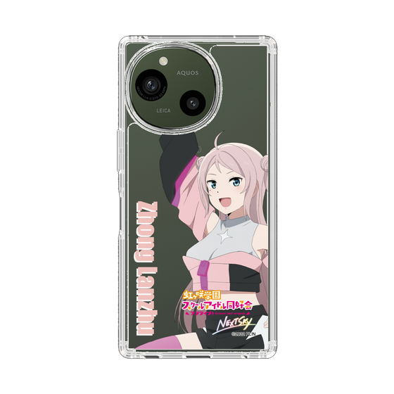 スリムプロテクションケース［ ラブライブ！虹ヶ咲学園スクールアイドル同好会 - 鐘 嵐珠 ］