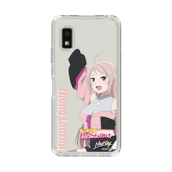 スリムプロテクションケース［ ラブライブ！虹ヶ咲学園スクールアイドル同好会 - 鐘 嵐珠 ］