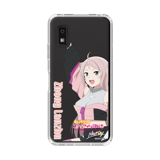 スリムプロテクションケース［ ラブライブ！虹ヶ咲学園スクールアイドル同好会 - 鐘 嵐珠 ］