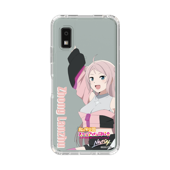 スリムプロテクションケース［ ラブライブ！虹ヶ咲学園スクールアイドル同好会 - 鐘 嵐珠 ］