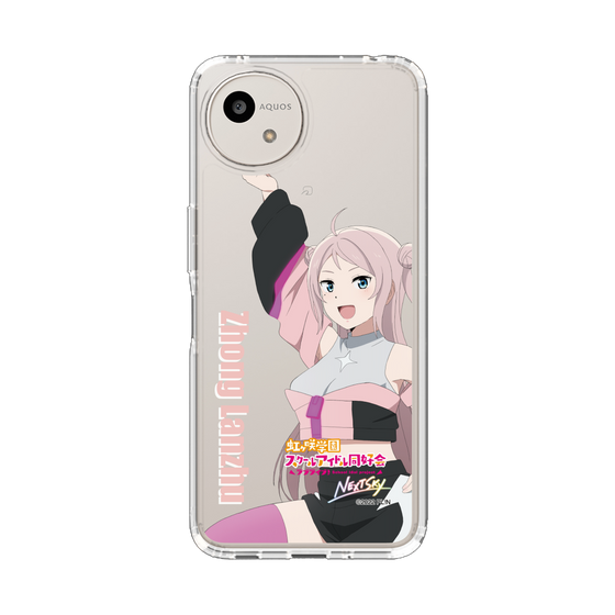 スリムプロテクションケース［ ラブライブ！虹ヶ咲学園スクールアイドル同好会 - 鐘 嵐珠 ］