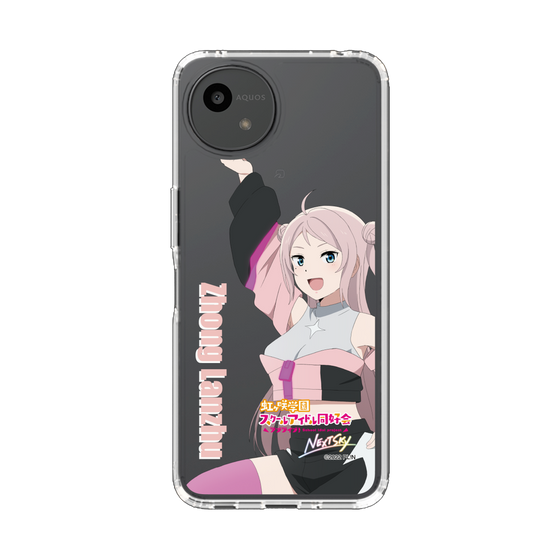 スリムプロテクションケース［ ラブライブ！虹ヶ咲学園スクールアイドル同好会 - 鐘 嵐珠 ］