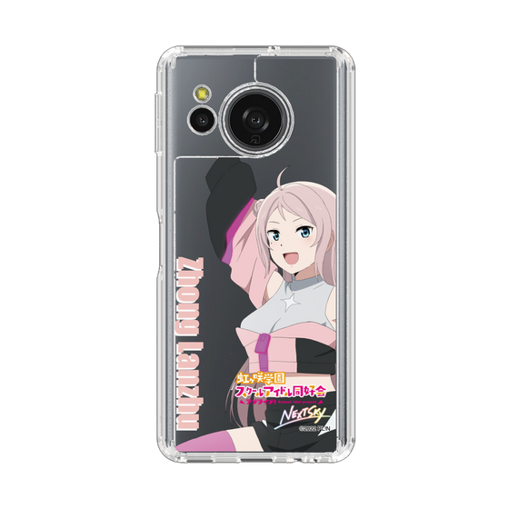 スリムプロテクションケース［ ラブライブ！虹ヶ咲学園スクールアイドル同好会 - 鐘 嵐珠 ］