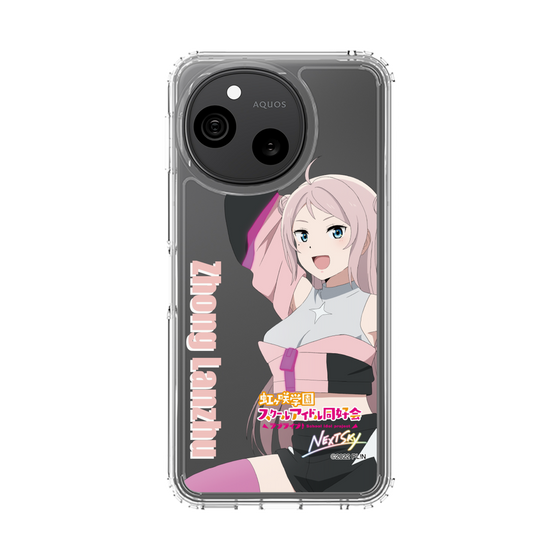 スリムプロテクションケース［ ラブライブ！虹ヶ咲学園スクールアイドル同好会 - 鐘 嵐珠 ］
