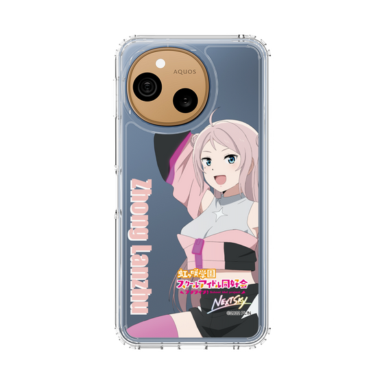 スリムプロテクションケース［ ラブライブ！虹ヶ咲学園スクールアイドル同好会 - 鐘 嵐珠 ］