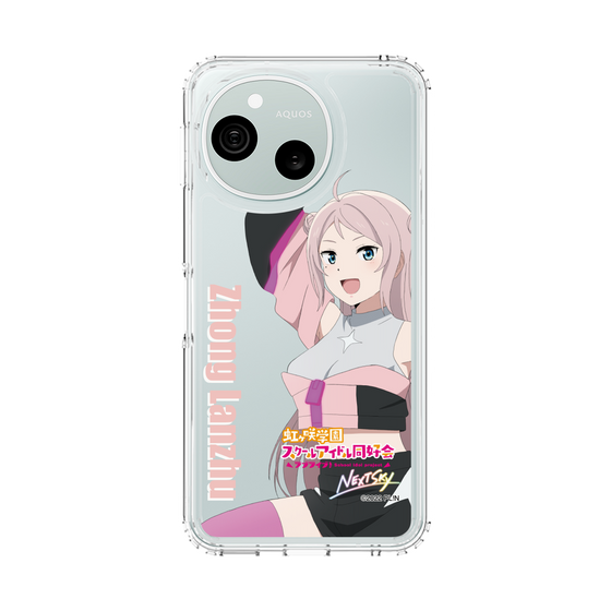 スリムプロテクションケース［ ラブライブ！虹ヶ咲学園スクールアイドル同好会 - 鐘 嵐珠 ］