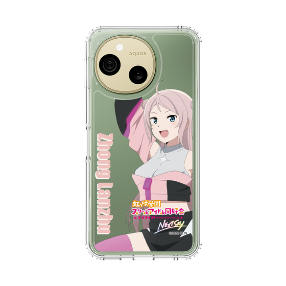 スリムプロテクションケース［ ラブライブ！虹ヶ咲学園スクールアイドル同好会 - 鐘 嵐珠 ］