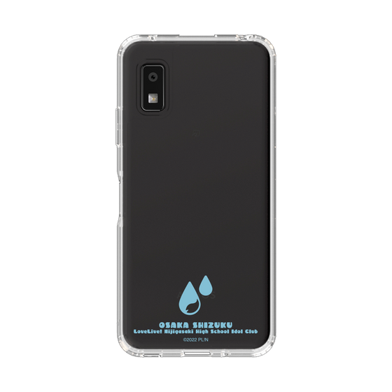 スリムプロテクションケース［ ラブライブ！虹ヶ咲学園スクールアイドル同好会 - 桜坂しずく - アイコンクリア ］