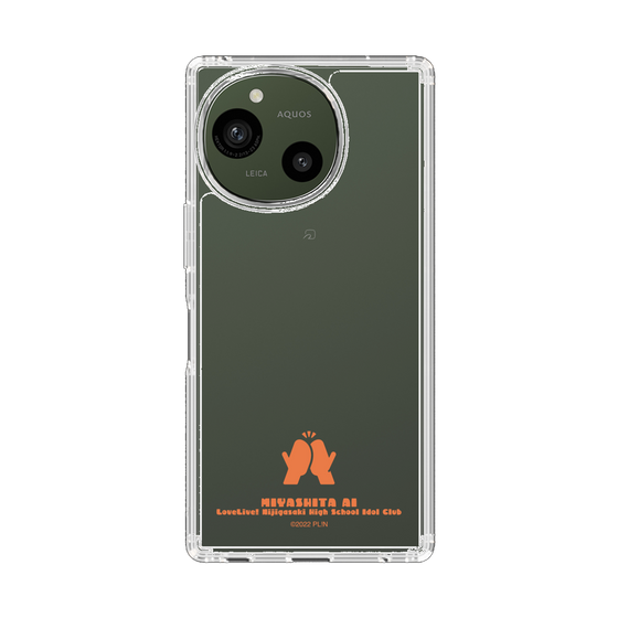 スリムプロテクションケース［ ラブライブ！虹ヶ咲学園スクールアイドル同好会 - 宮下 愛 - アイコンクリア ］