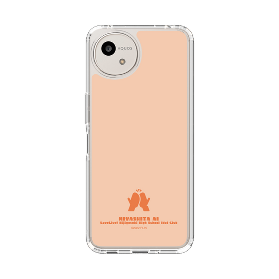 スリムプロテクションケース［ ラブライブ！虹ヶ咲学園スクールアイドル同好会 - 宮下 愛 - アイコンカラー ］