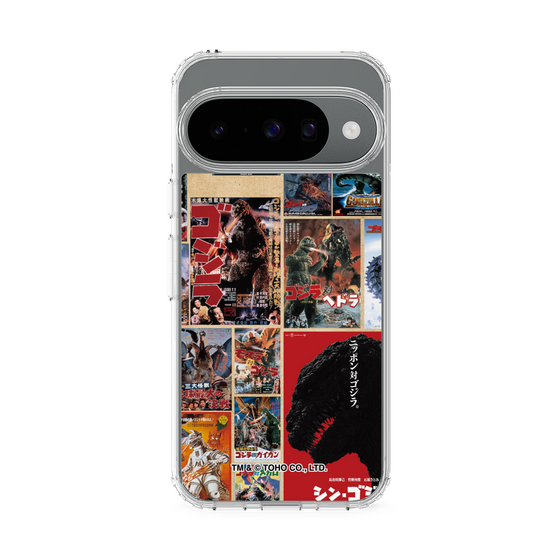 スリムプロテクションケース［ ゴジラ - ポスター ］
