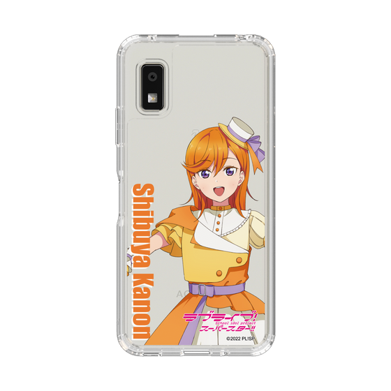 スリムプロテクションケース［ ラブライブ！スーパースター!! - 澁谷 かのん - 衣装 ］