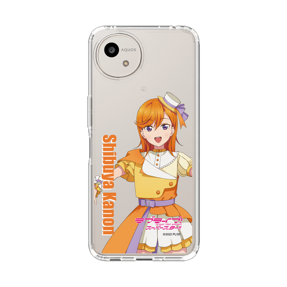 スリムプロテクションケース［ ラブライブ！スーパースター!! - 澁谷 かのん - 衣装 ］