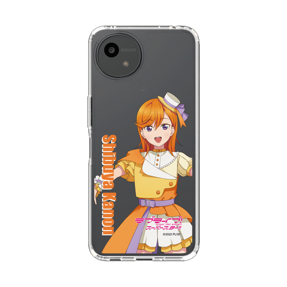 スリムプロテクションケース［ ラブライブ！スーパースター!! - 澁谷 かのん - 衣装 ］