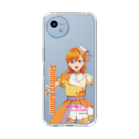 スリムプロテクションケース［ ラブライブ！スーパースター!! - 澁谷 かのん - 衣装 ］