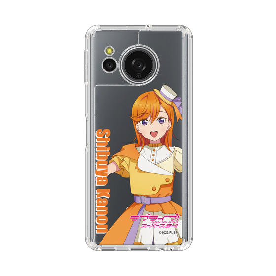 スリムプロテクションケース［ ラブライブ！スーパースター!! - 澁谷 かのん - 衣装 ］