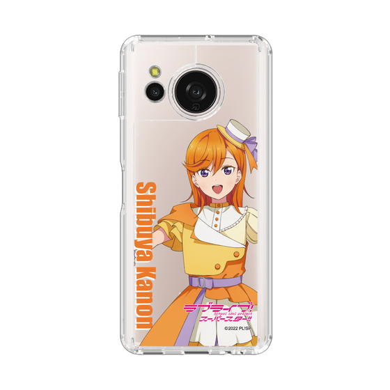 スリムプロテクションケース［ ラブライブ！スーパースター!! - 澁谷 かのん - 衣装 ］