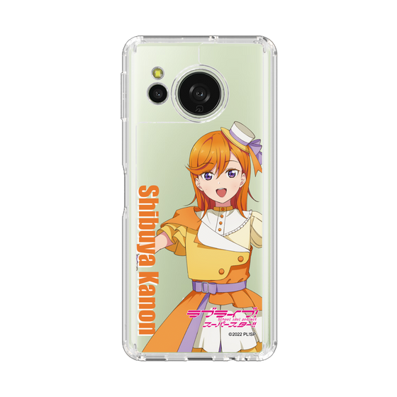 スリムプロテクションケース［ ラブライブ！スーパースター!! - 澁谷 かのん - 衣装 ］