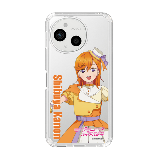 スリムプロテクションケース［ ラブライブ！スーパースター!! - 澁谷 かのん - 衣装 ］