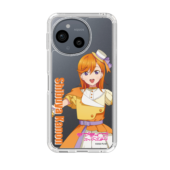 スリムプロテクションケース［ ラブライブ！スーパースター!! - 澁谷 かのん - 衣装 ］